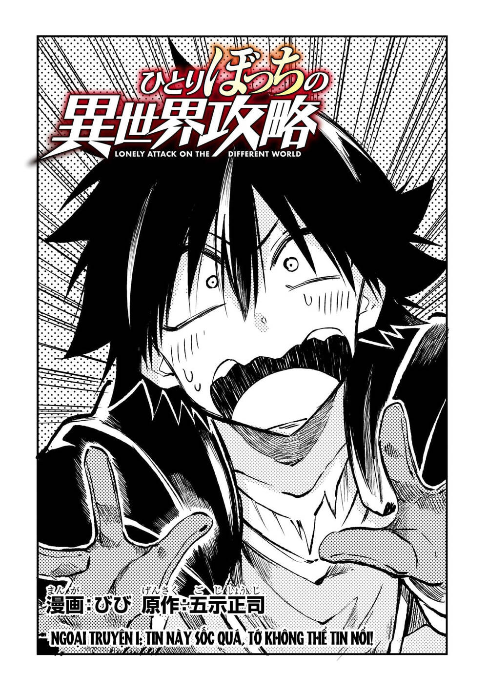 Hitoribocchi No Isekai Kouryaku Chap 239 - Next Chap 240