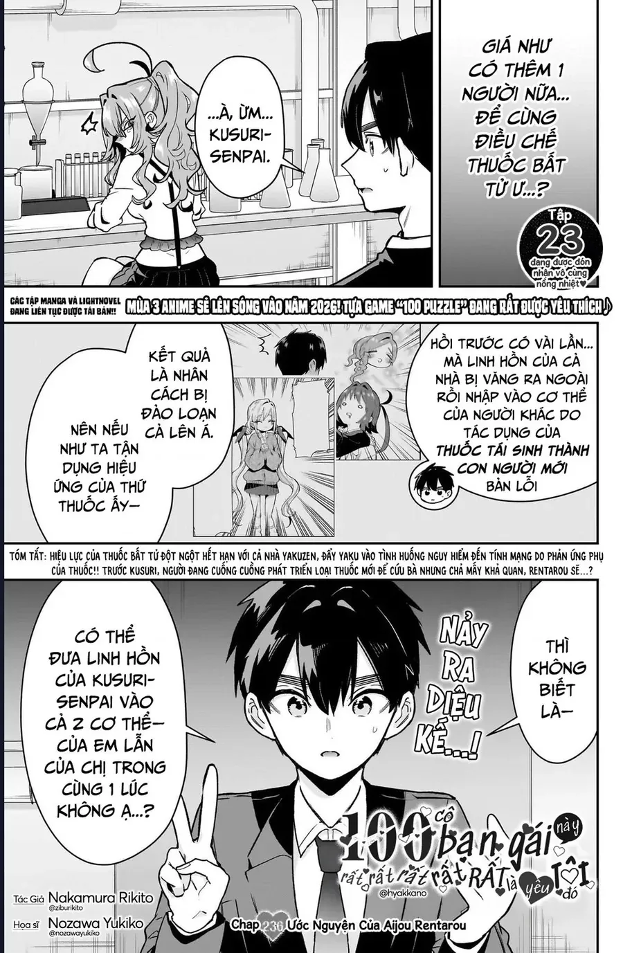 100 Cô Bạn Gái Chap 236 - Next Chap 237