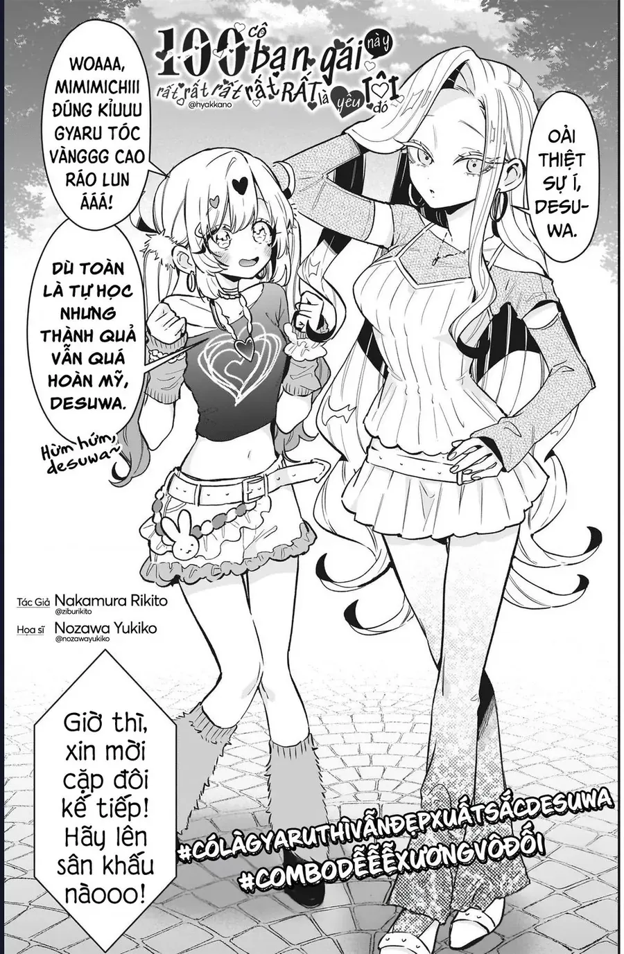 100 Cô Bạn Gái Chap 239 - Next Chap 240