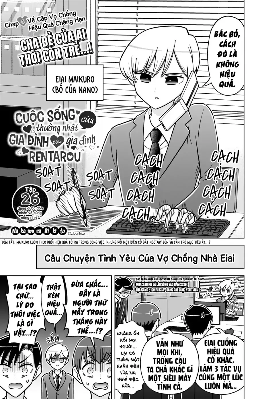100 Cô Bạn Gái Chap 251.5 - Next Chap 252.5