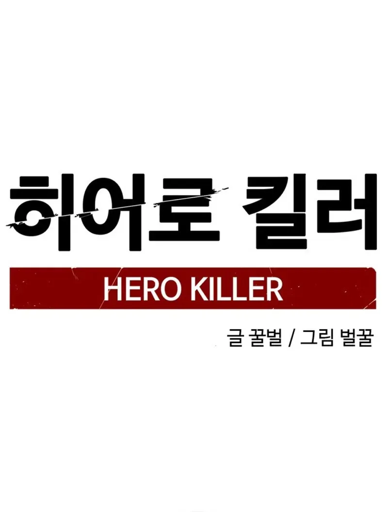 Kẻ Giết Anh Hùng Chap 264 - Next Chap 265