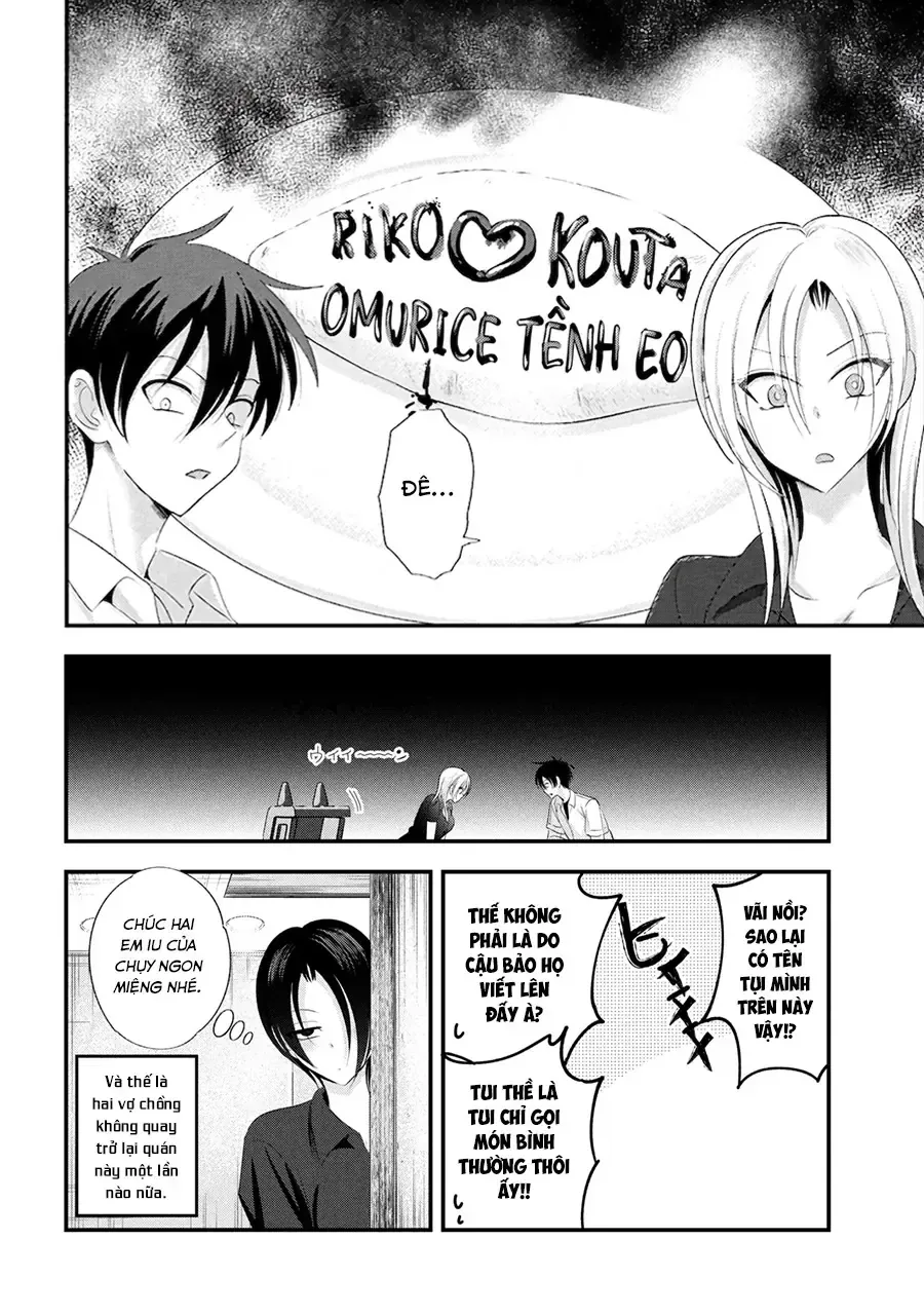 Please Go Home, Akutsu-San! Chap 204.5 - Next Chap 205.5