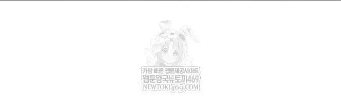 Đội Trưởng Lính Đánh Thuê Chap 309 - Next Chap 310