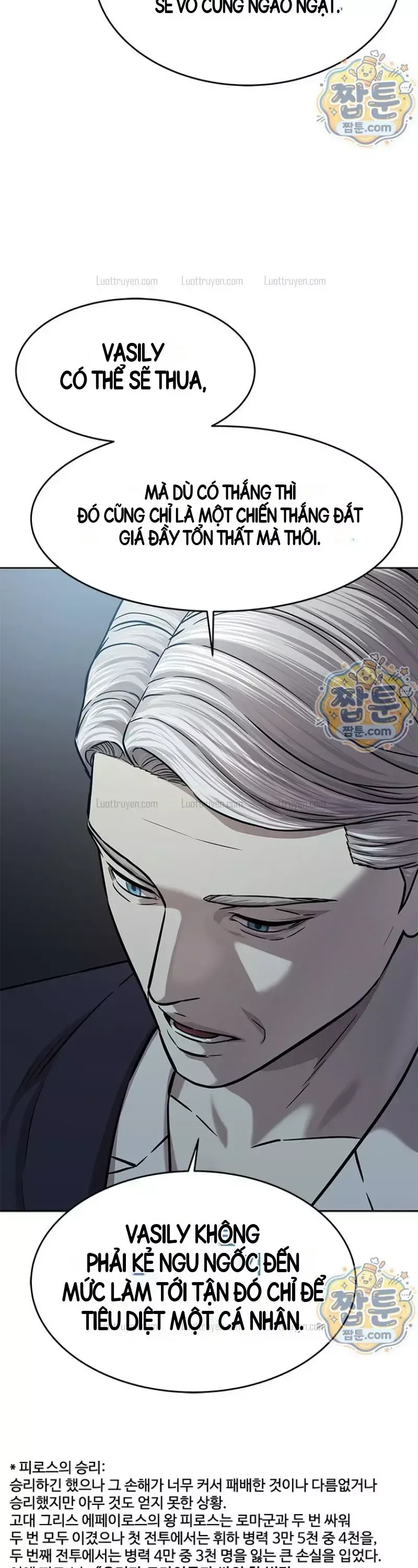Đội Trưởng Lính Đánh Thuê Chap 329 - Next Chap 330