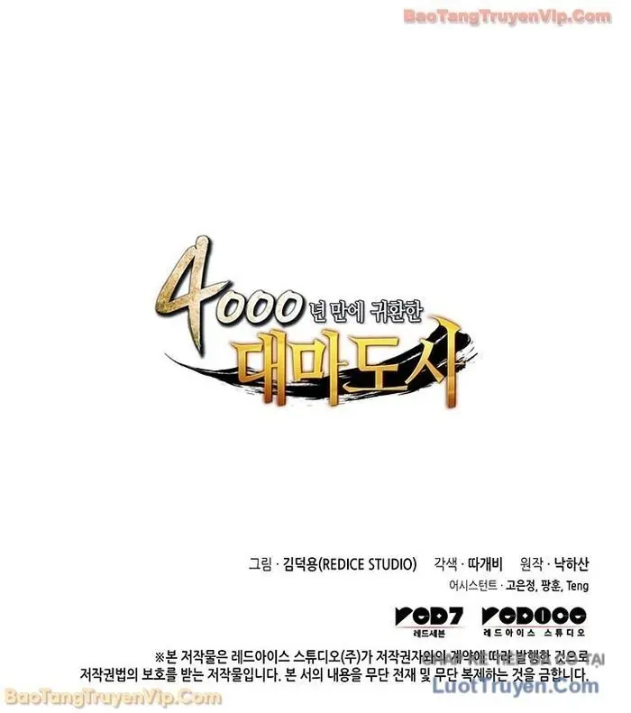 Sự Trở Lại Của Pháp Sư Vĩ Đại Sau 4000 Năm Chap 241 - Next Chap 242