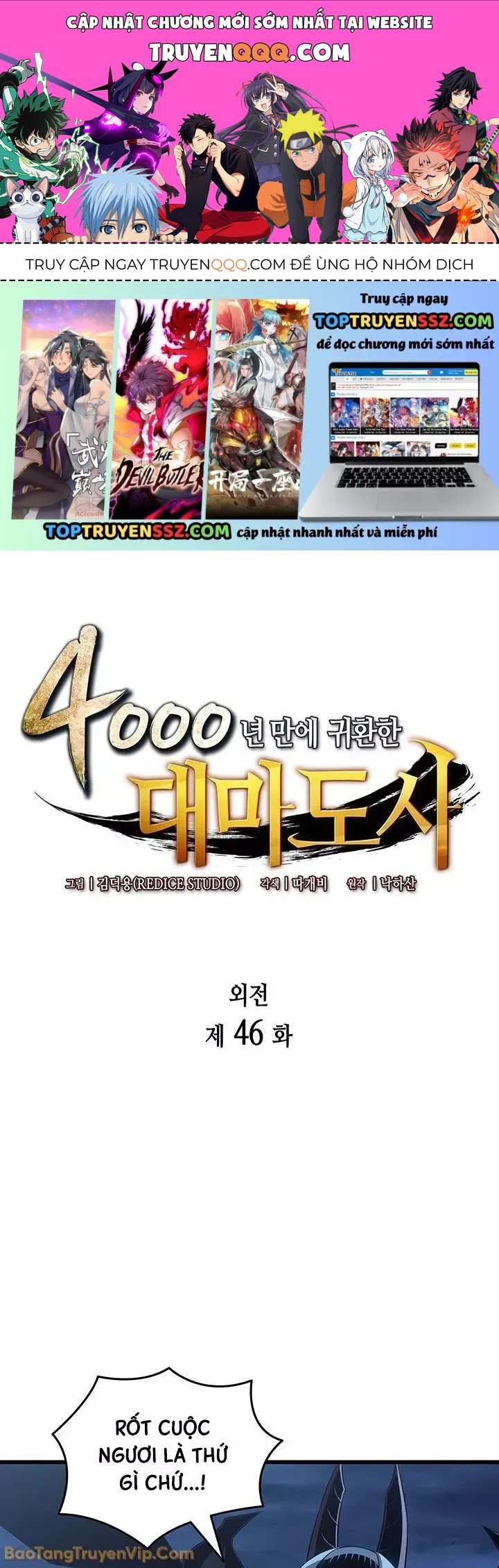 Sự Trở Lại Của Pháp Sư Vĩ Đại Sau 4000 Năm Chap 246 - Next Chap 247