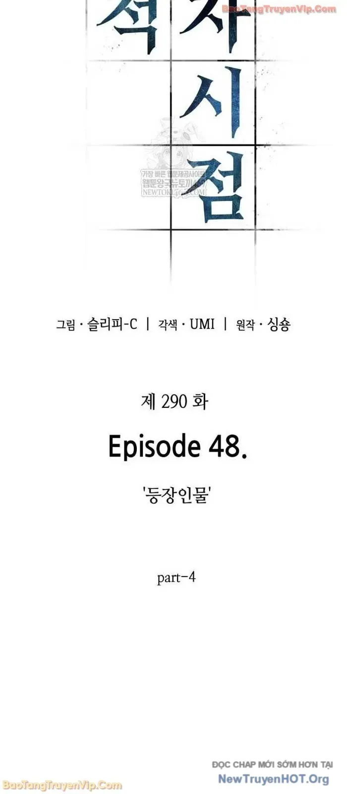 Toàn Trí Độc Giả Chap 291 - Next Chap 292