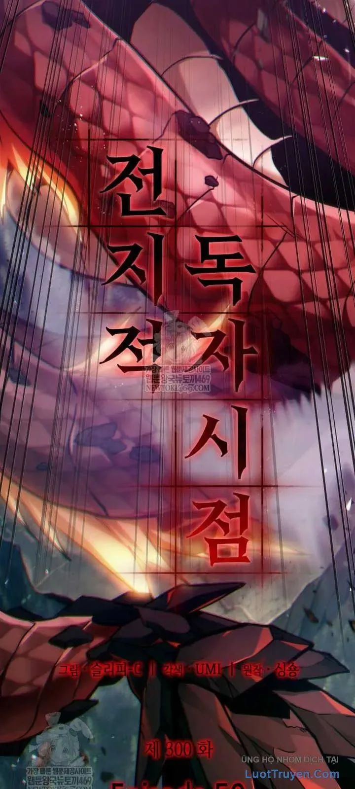 Toàn Trí Độc Giả Chap 301 - Next Chap 302