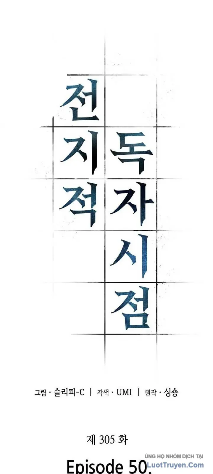 Toàn Trí Độc Giả Chap 306 - Next Chap 307