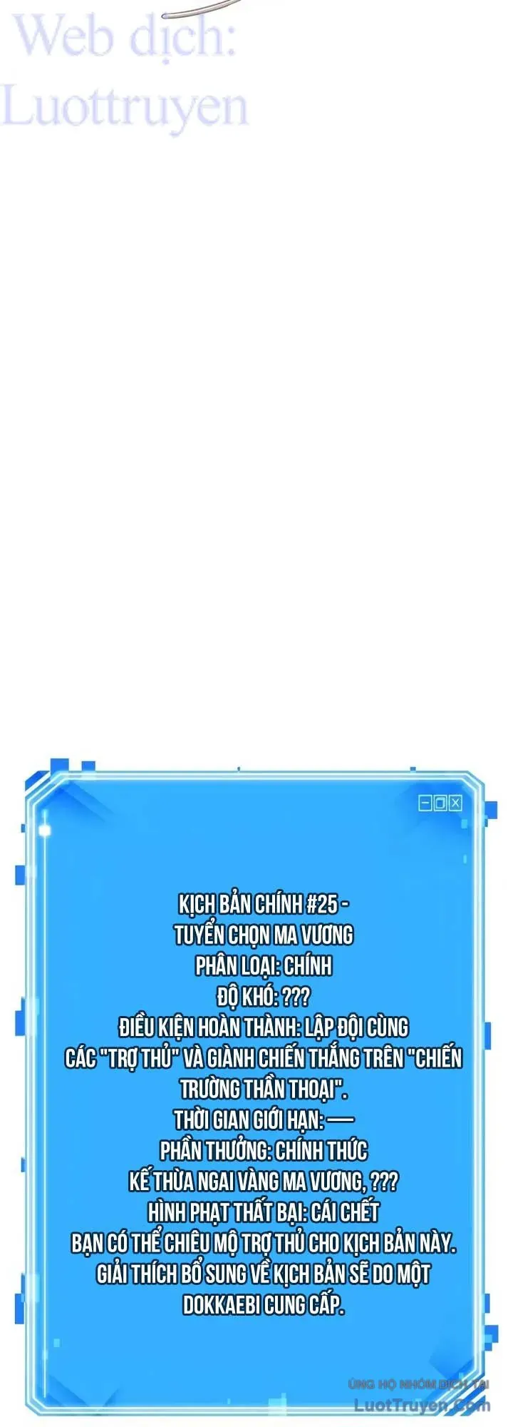 Toàn Trí Độc Giả Chap 312 - Next Chap 313