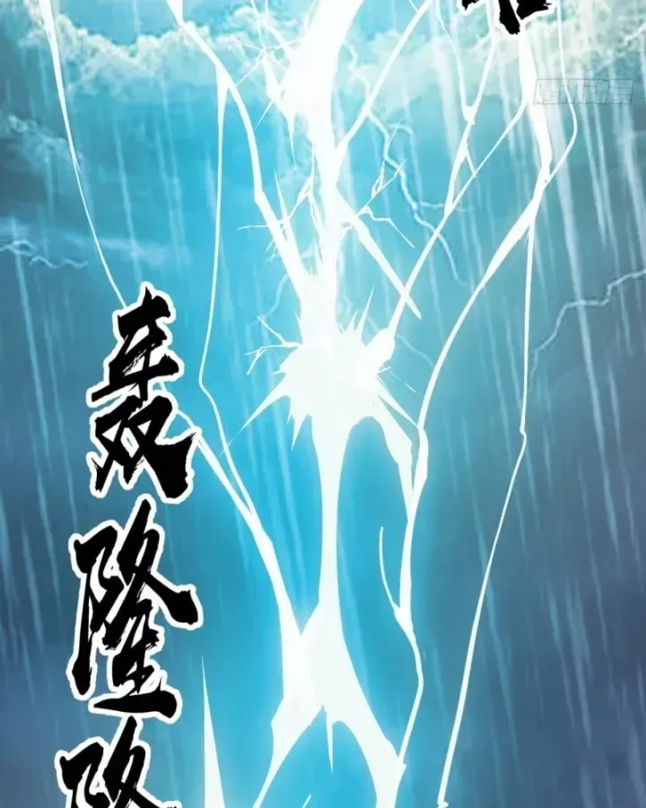 Ta Có Một Sơn Trại Chap 1241 - Next Chap 1242