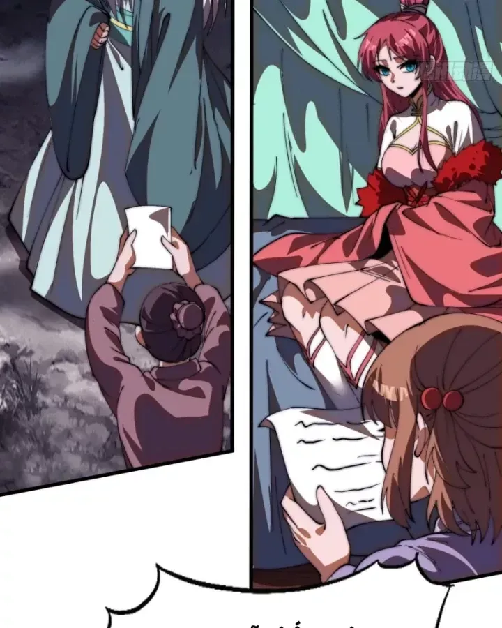 Ta Có Một Sơn Trại Chap 1241 - Next Chap 1242