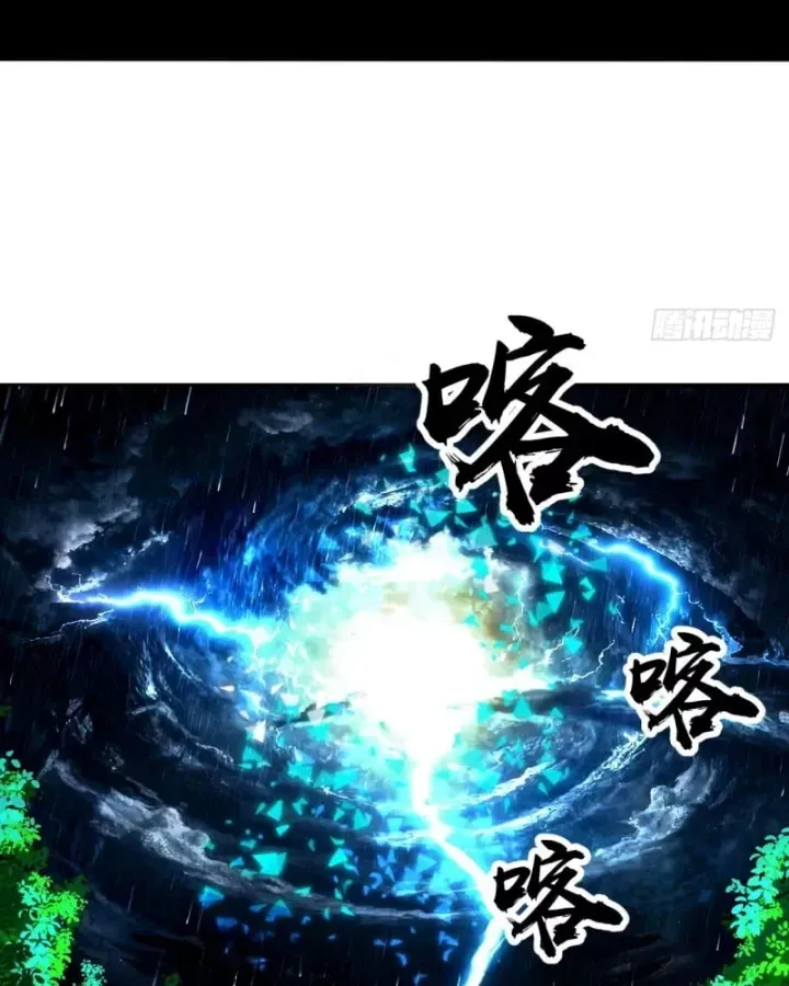 Ta Có Một Sơn Trại Chap 1242 - Next Chap 1243
