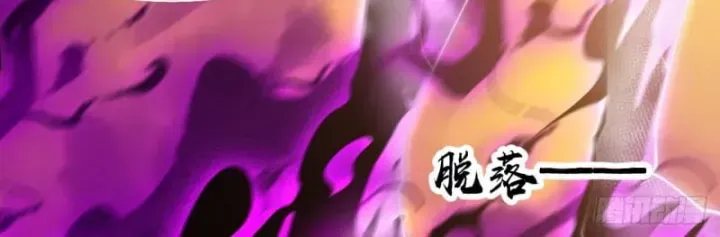 Ta Có Một Sơn Trại Chap 1264 - Next Chap 1265