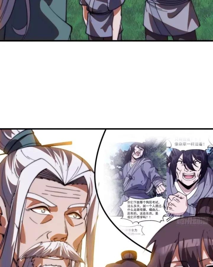 Ta Có Một Sơn Trại Chap 1271 - Next Chap 1272