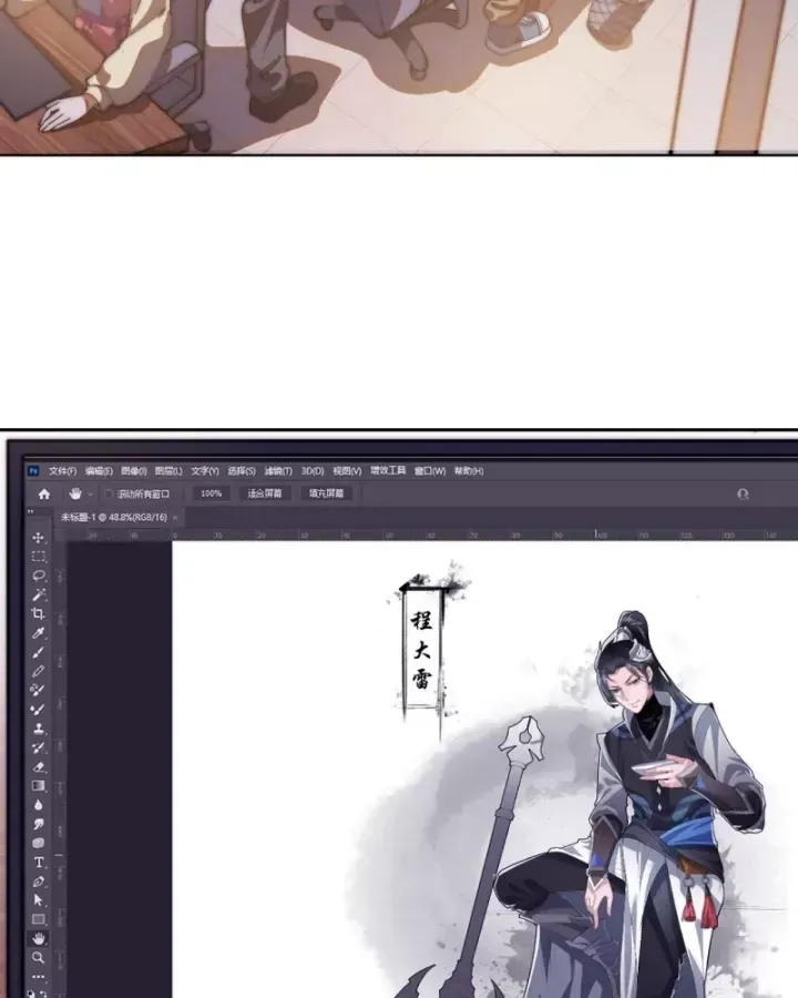 Ta Có Một Sơn Trại Chap 1238 - Next Chap 1239