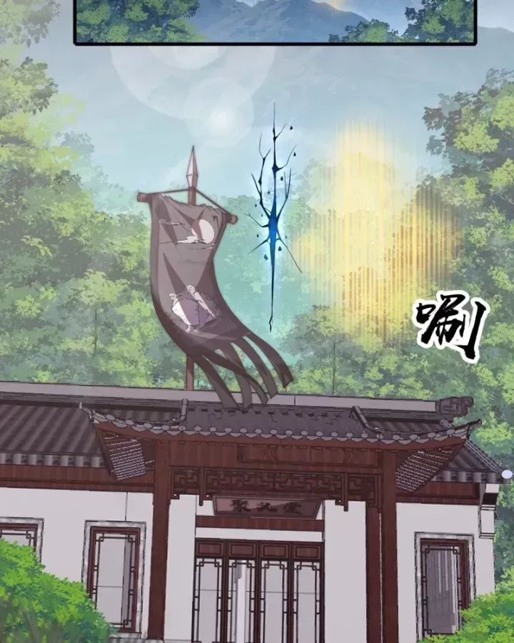 Ta Có Một Sơn Trại Chap 1238 - Next Chap 1239