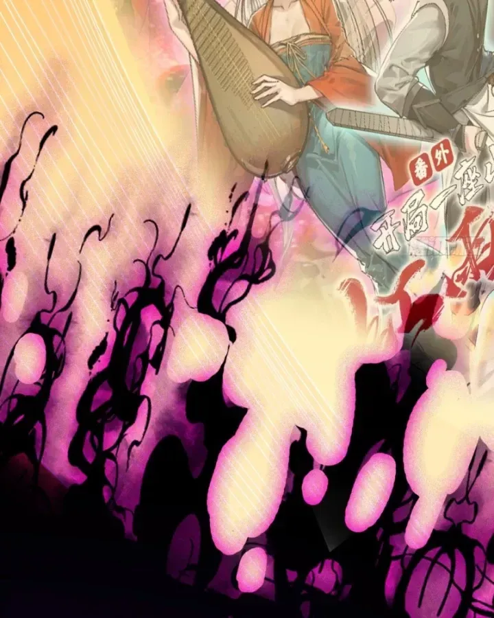 Ta Có Một Sơn Trại Chap 1239 - Next Chap 1240