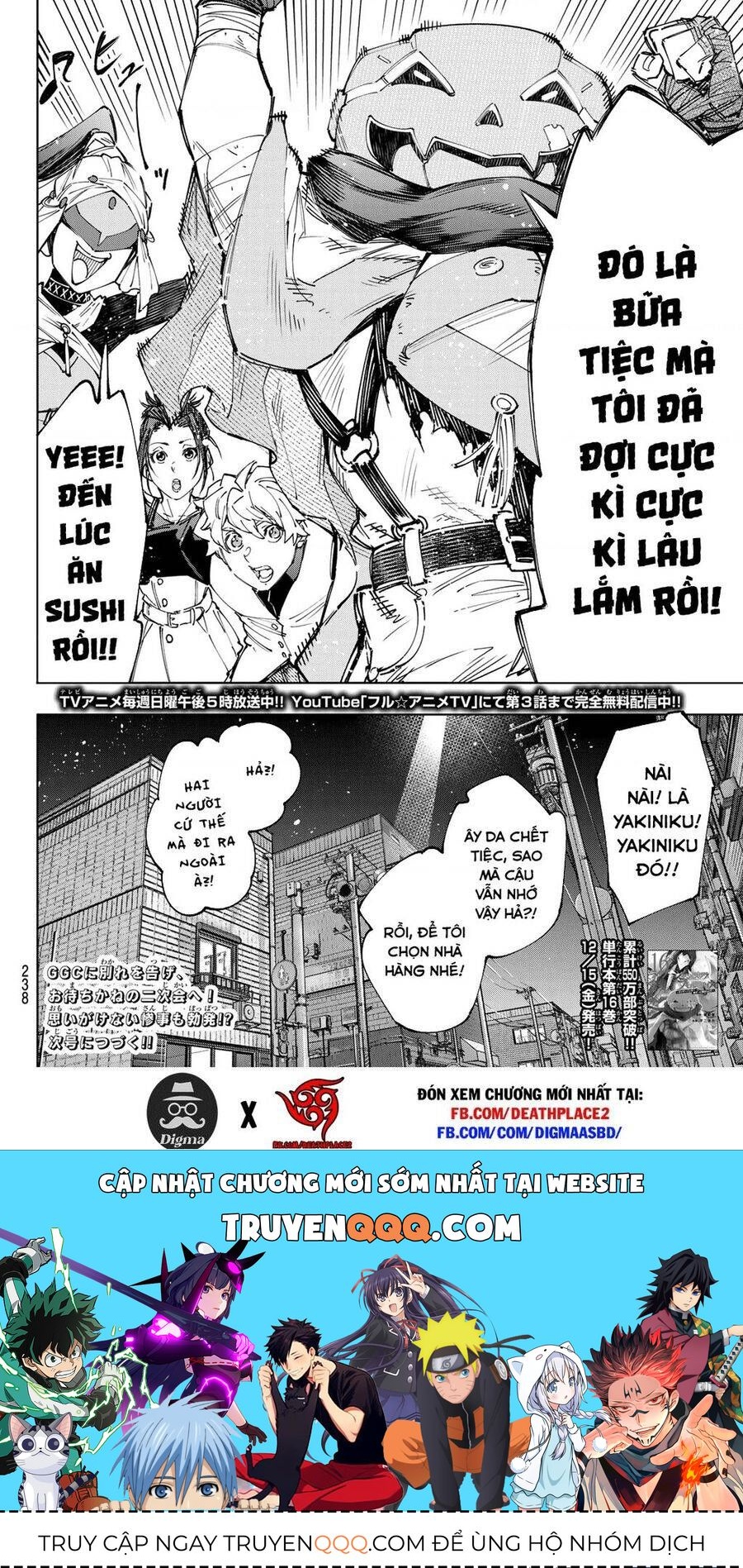 Shangri-La Frontier Chap 159.1 - Next Chap 160.1