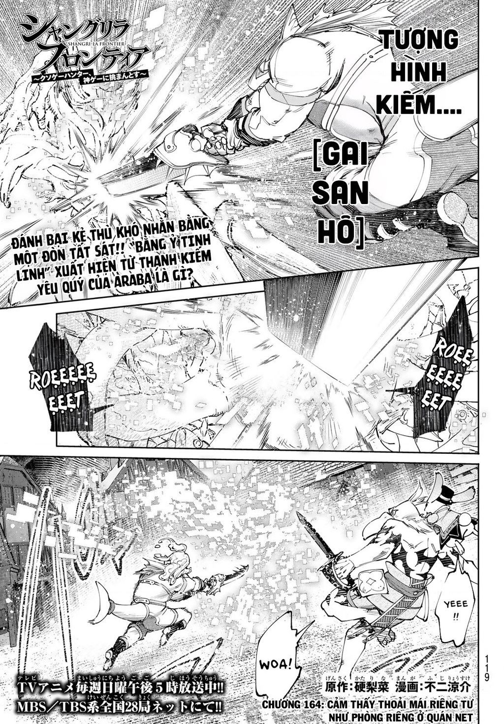 Shangri-La Frontier Chap 164.1 - Next Chap 165.1