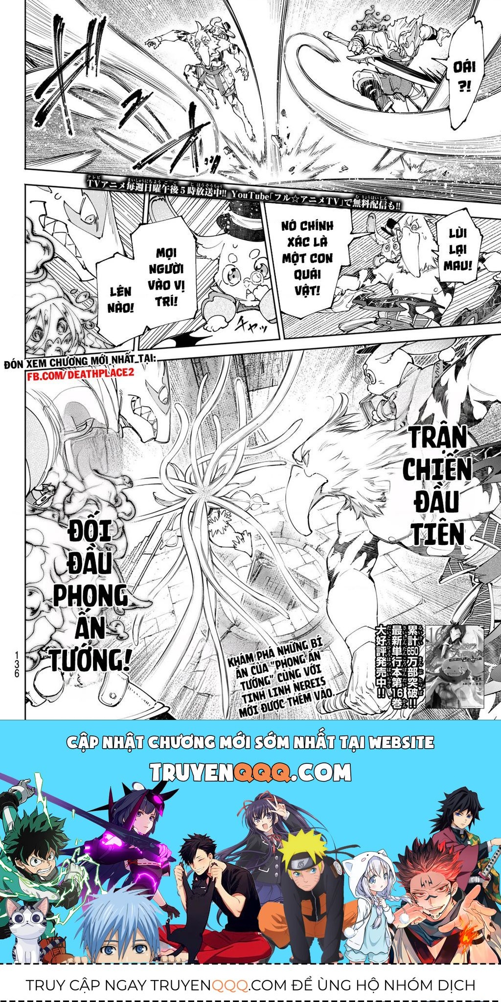 Shangri-La Frontier Chap 164.1 - Next Chap 165.1