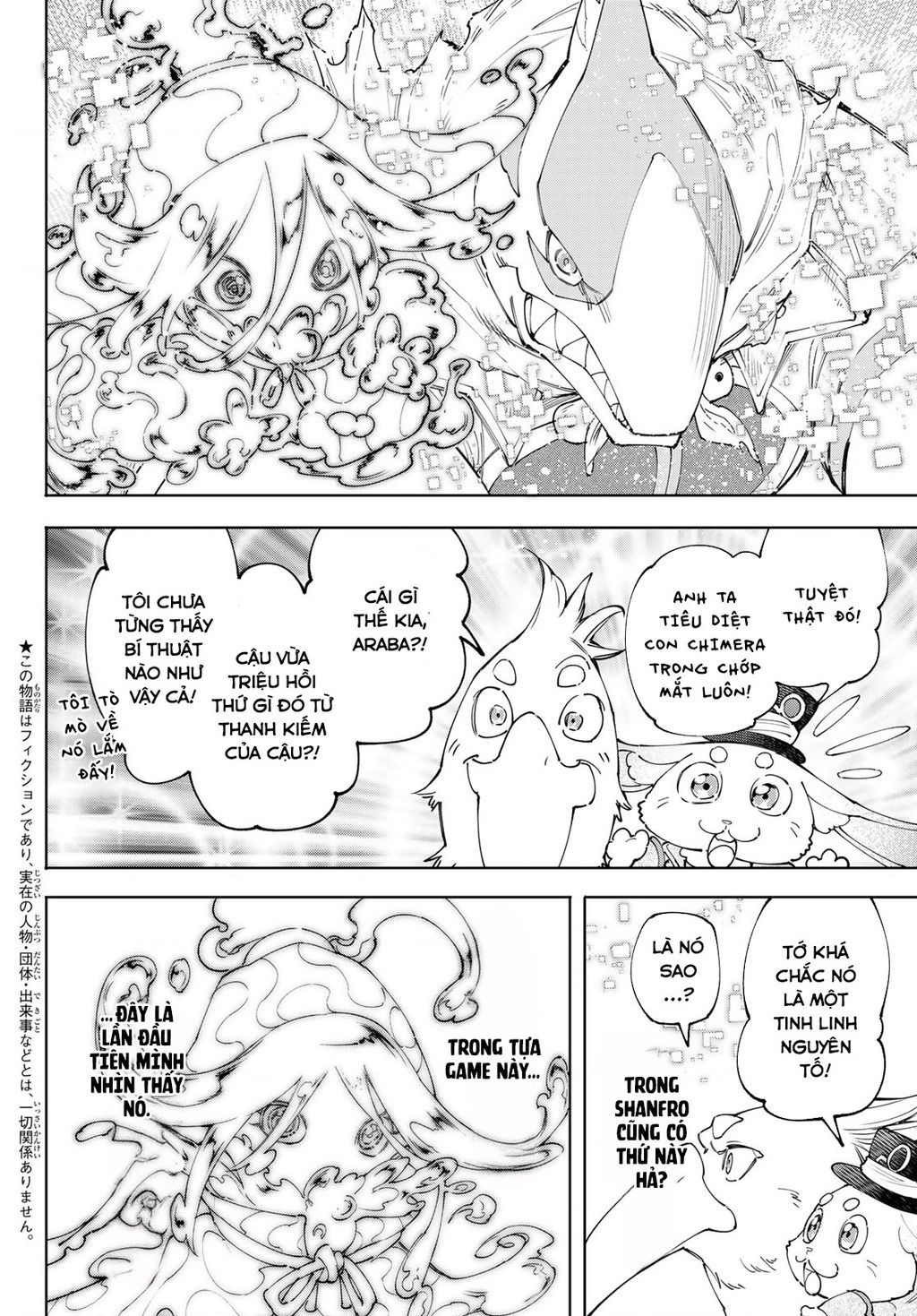 Shangri-La Frontier Chap 164.1 - Next Chap 165.1