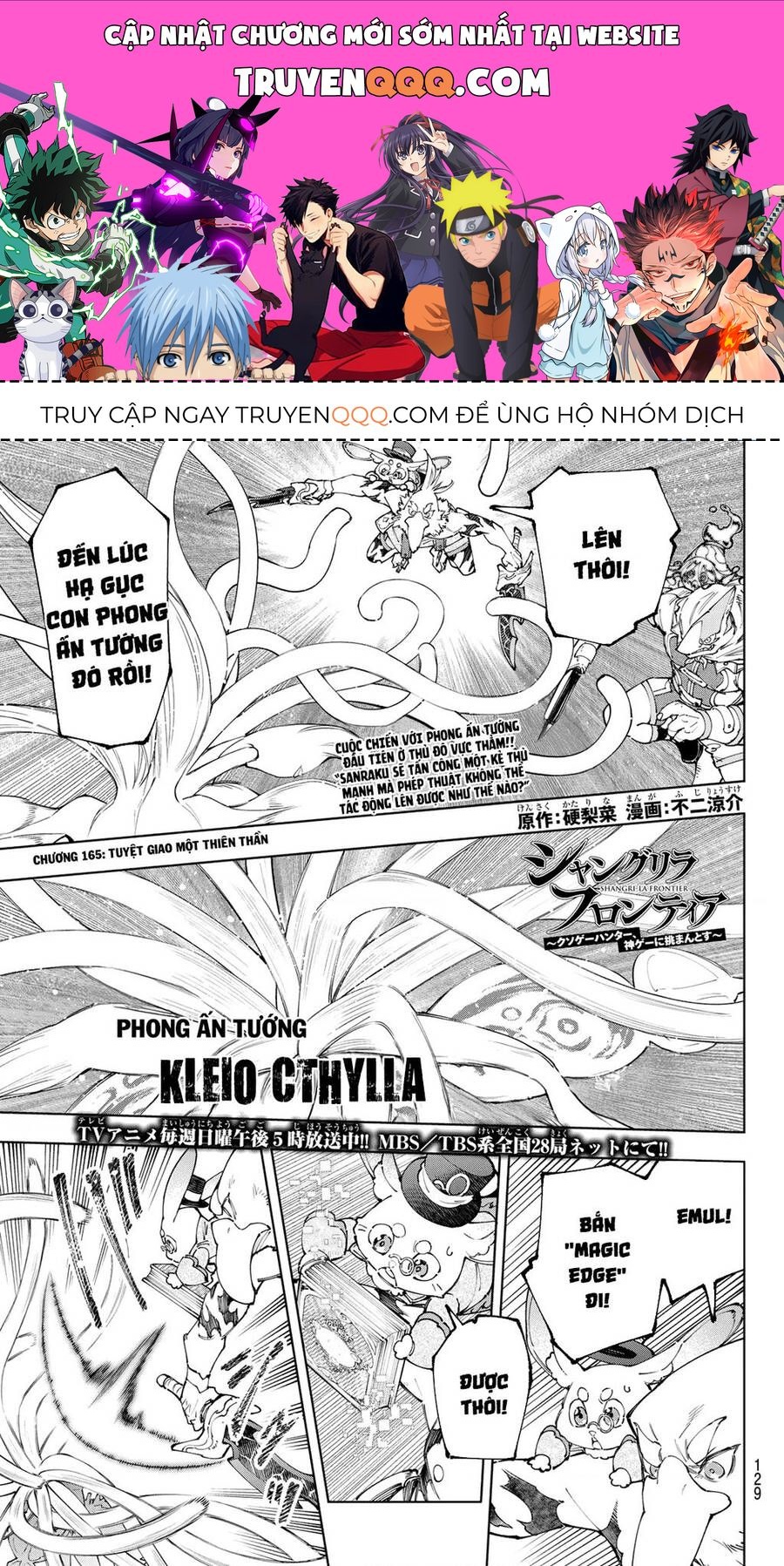 Shangri-La Frontier Chap 165.1 - Next Chap 166.1