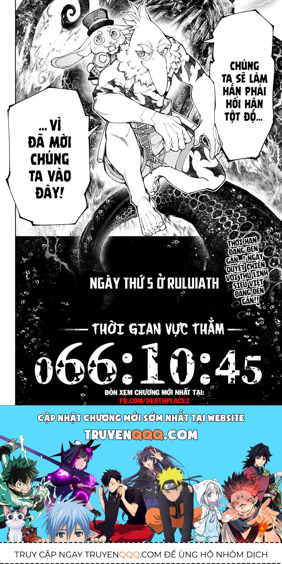 Shangri-La Frontier Chap 166.1 - Next Chap 167.1