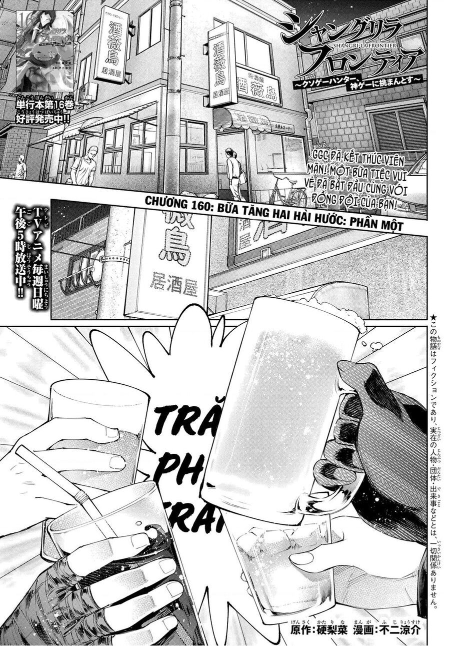 Shangri-La Frontier Chap 160.1 - Next Chap 161.1