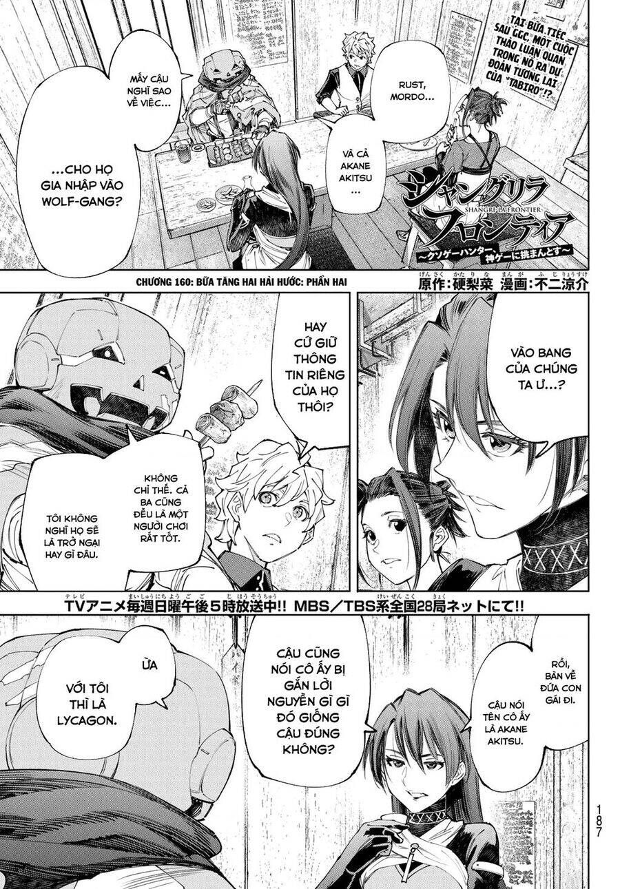 Shangri-La Frontier Chap 161.1 - Next Chap 162.1