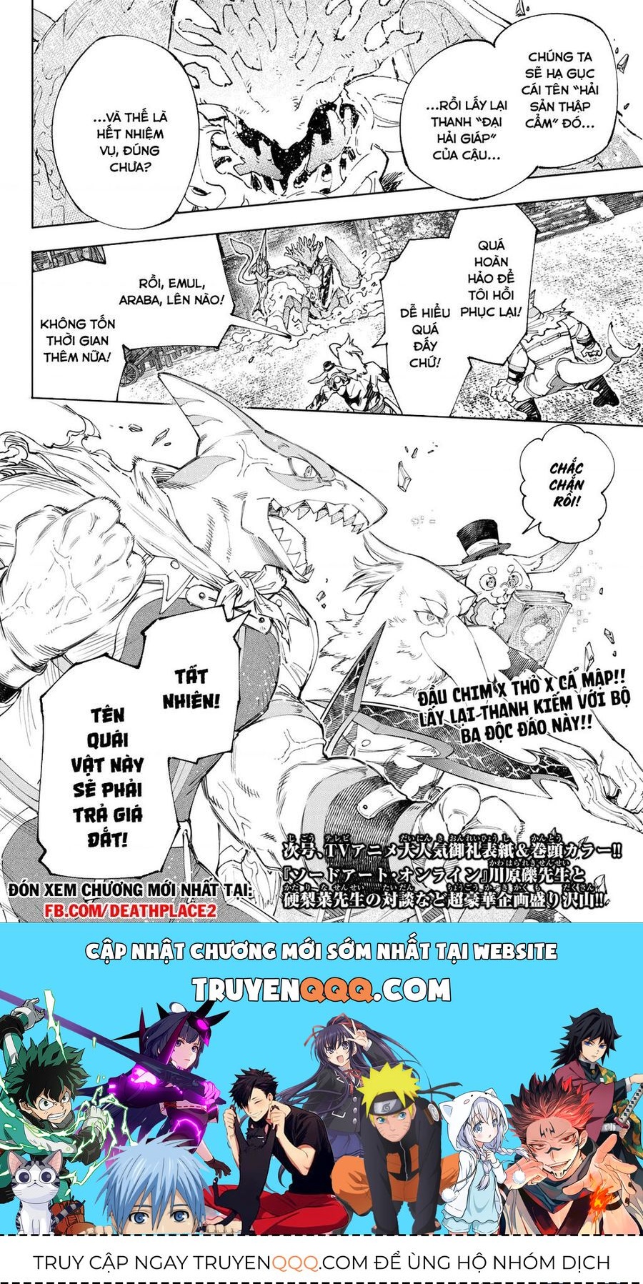 Shangri-La Frontier Chap 162.1 - Next Chap 163.1