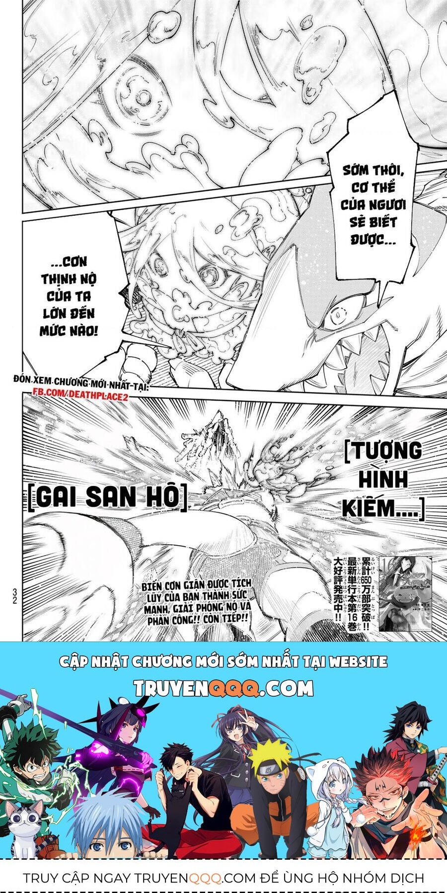 Shangri-La Frontier Chap 163.1 - Next Chap 164.1