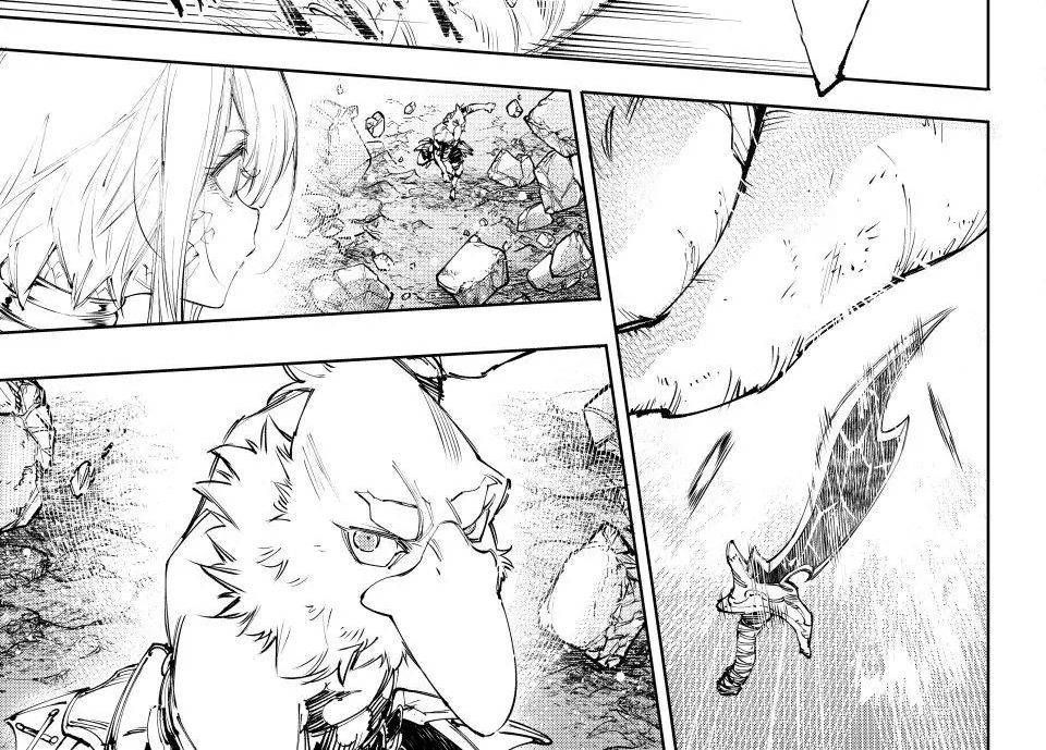 Shangri-La Frontier Chap 245 - Next Chap 246