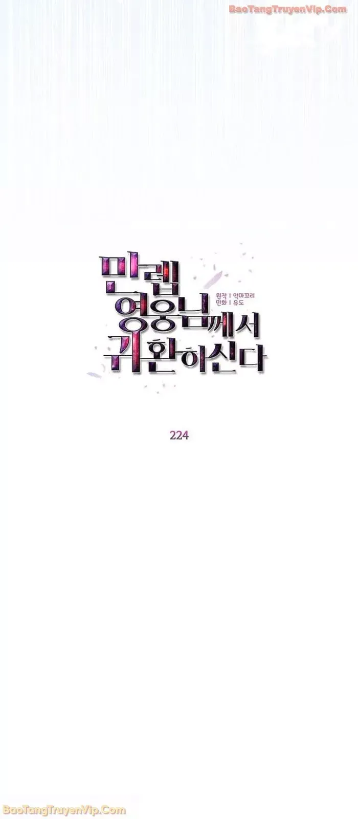 Anh Hùng Mạnh Nhất Trở Lại Chap 224 - Next Chap 225