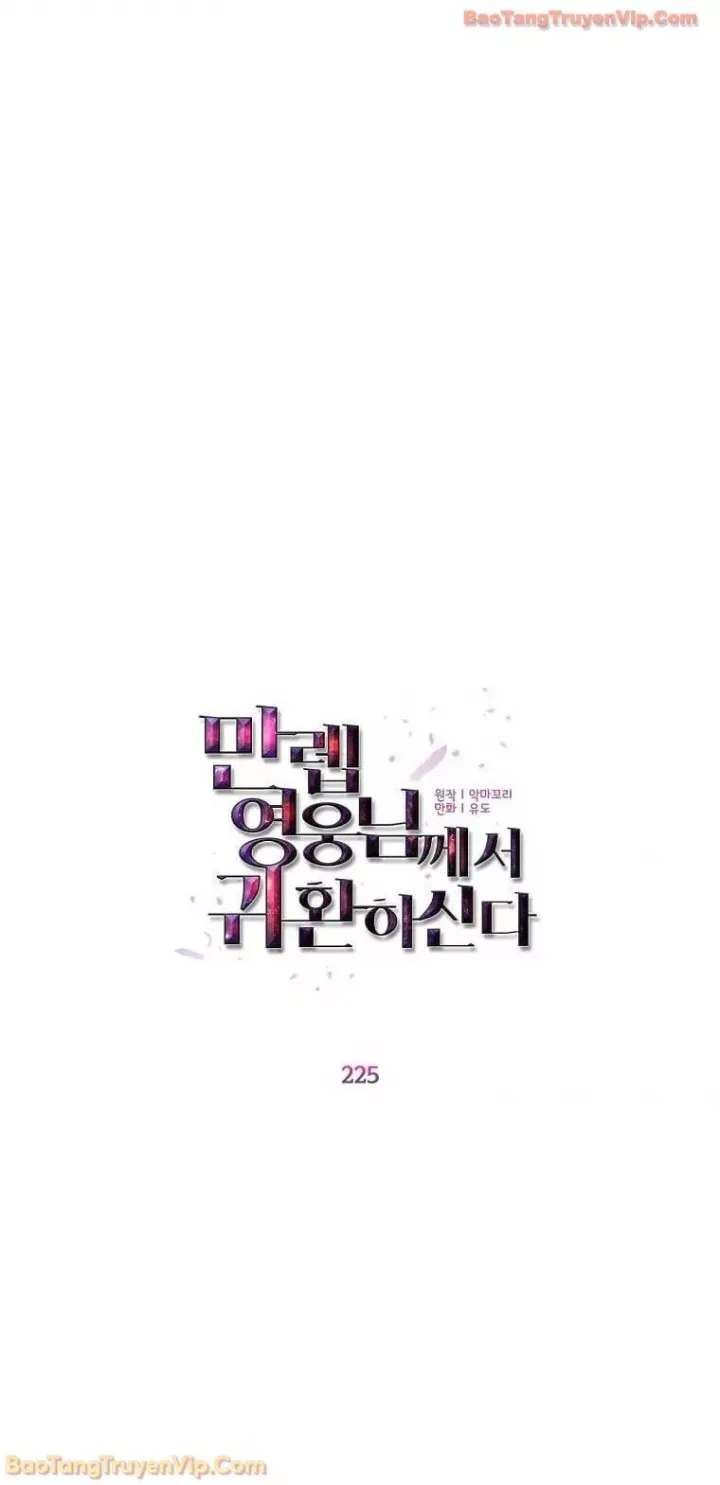 Anh Hùng Mạnh Nhất Trở Lại Chap 225 - Next Chap 226