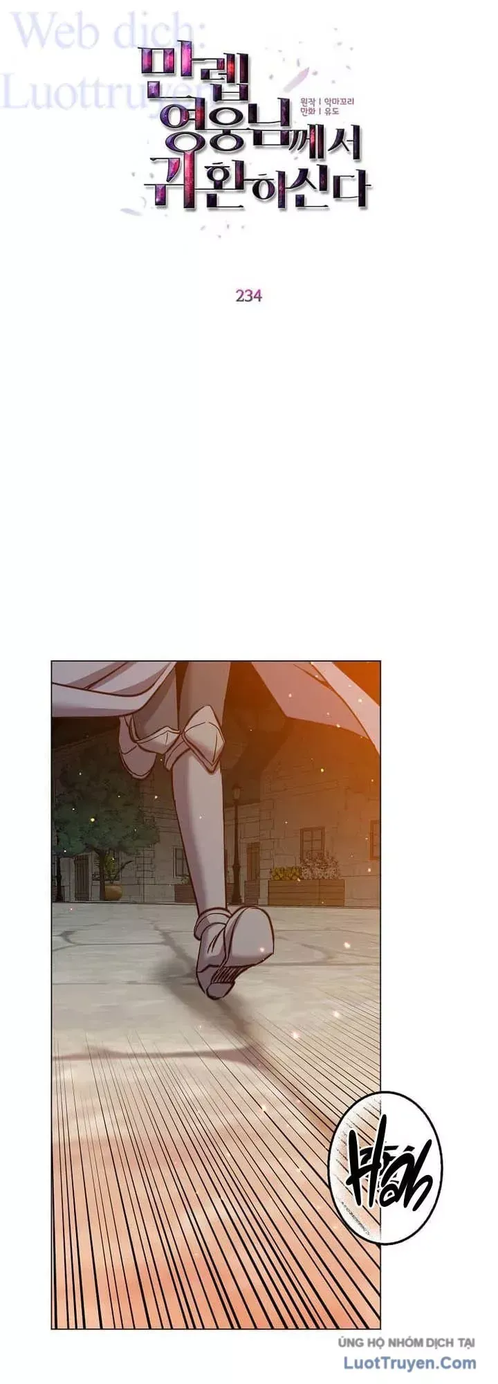 Anh Hùng Mạnh Nhất Trở Lại Chap 244 - Next Chap 245
