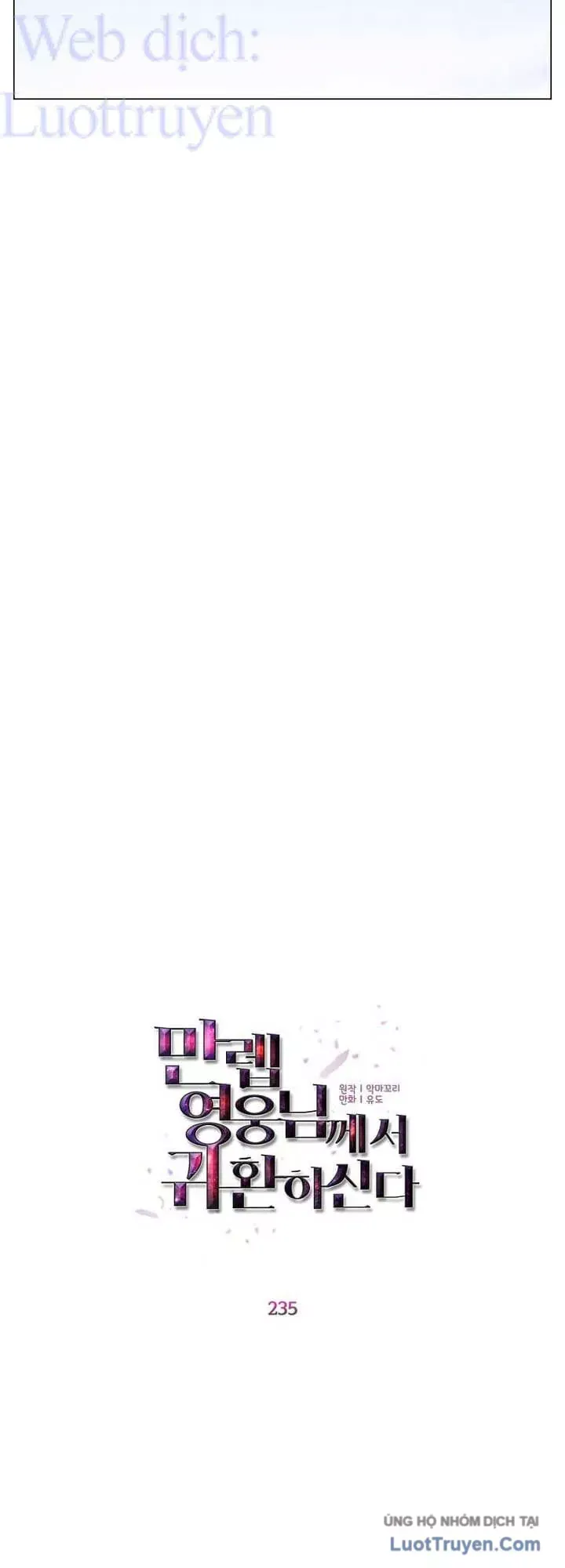 Anh Hùng Mạnh Nhất Trở Lại Chap 245 - Next Chap 246