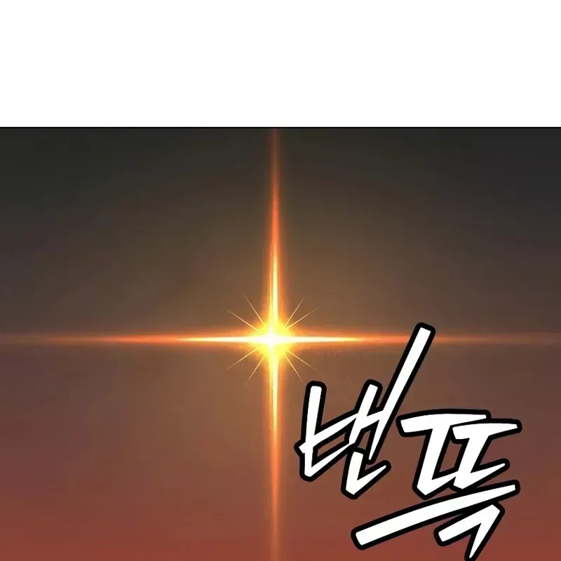 Anh Hùng Mạnh Nhất Trở Lại Chap 243 - Next Chap 244