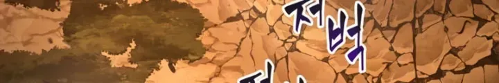 Nano Ma Thần Chap 285 - Next Chap 286
