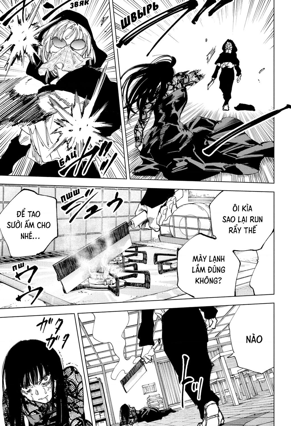 Sakamoto Days Chap 251 - Next Chap 252
