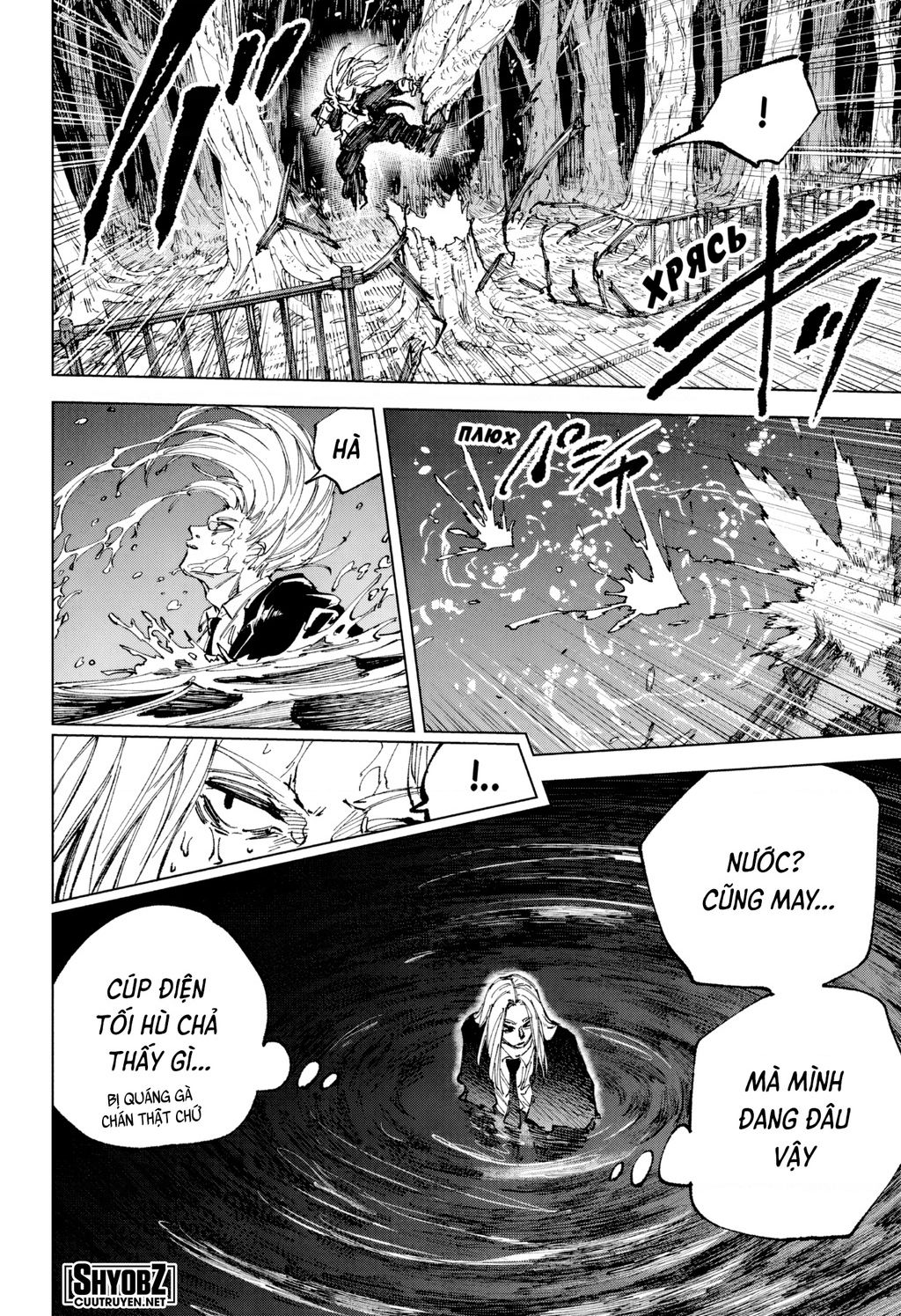 Sakamoto Days Chap 253 - Next Chap 254