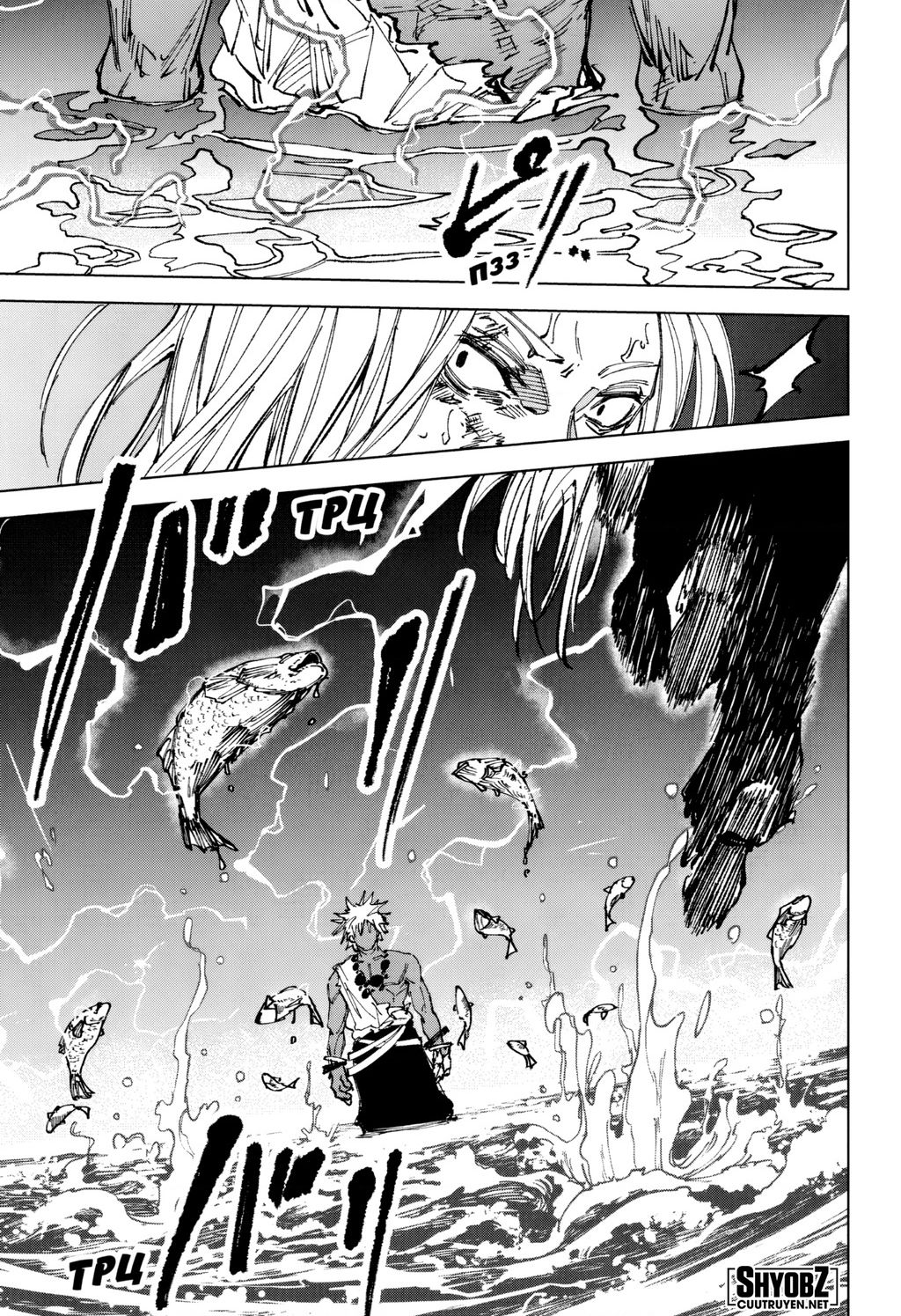 Sakamoto Days Chap 253 - Next Chap 254