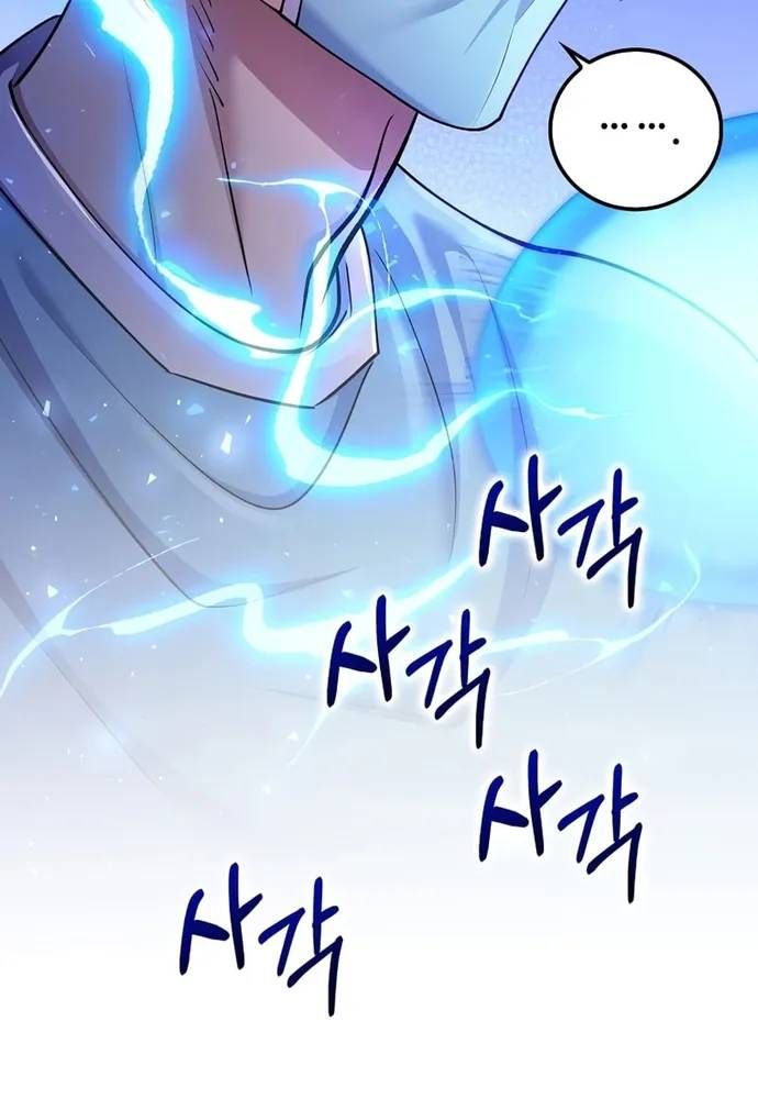 Bác Sĩ Trùng Sinh Về Murim Chap 218 - Next Chap 219