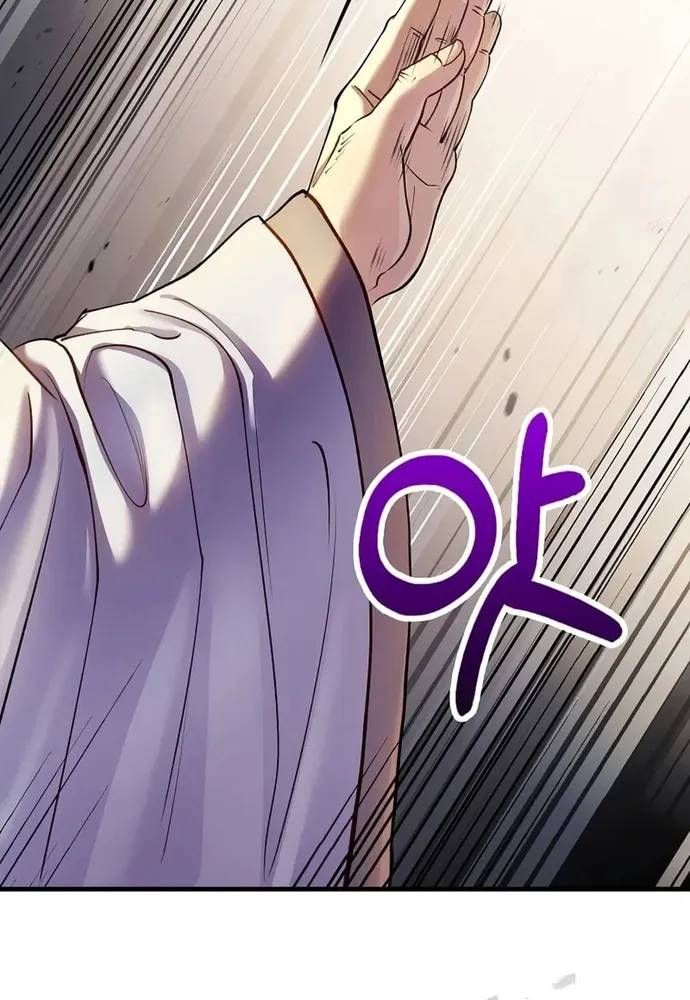 Bác Sĩ Trùng Sinh Về Murim Chap 217 - Next Chap 218