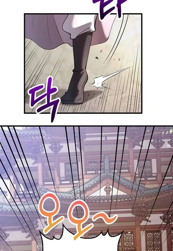 Bác Sĩ Trùng Sinh Về Murim Chap 228 - Next Chap 229
