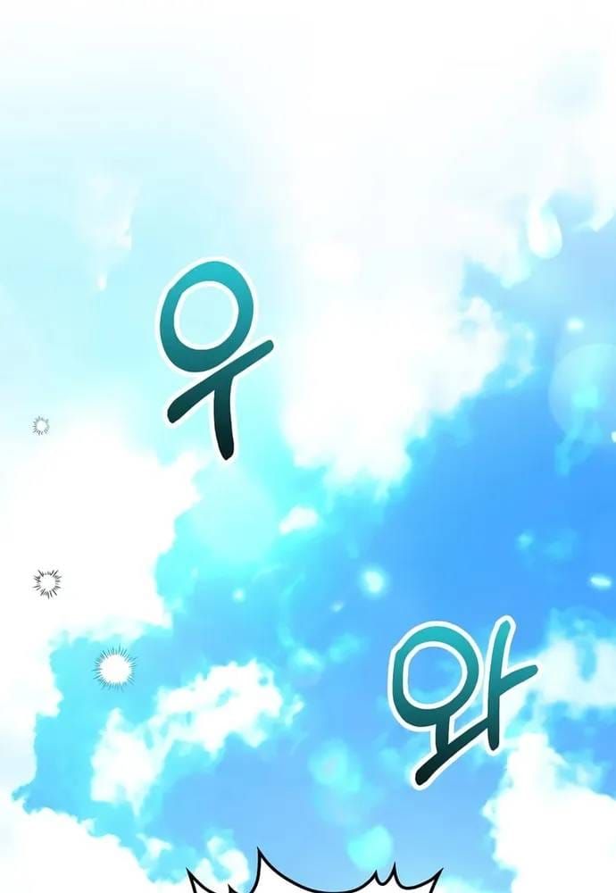 Bác Sĩ Trùng Sinh Về Murim Chap 225 - Next Chap 226