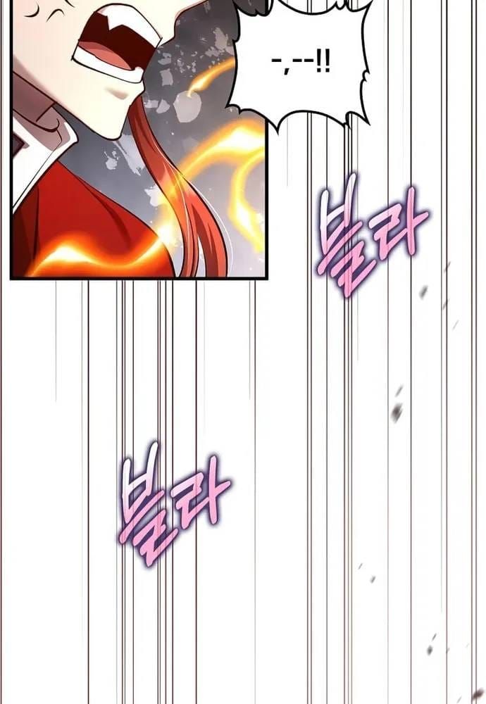Bác Sĩ Trùng Sinh Về Murim Chap 227 - Next Chap 228