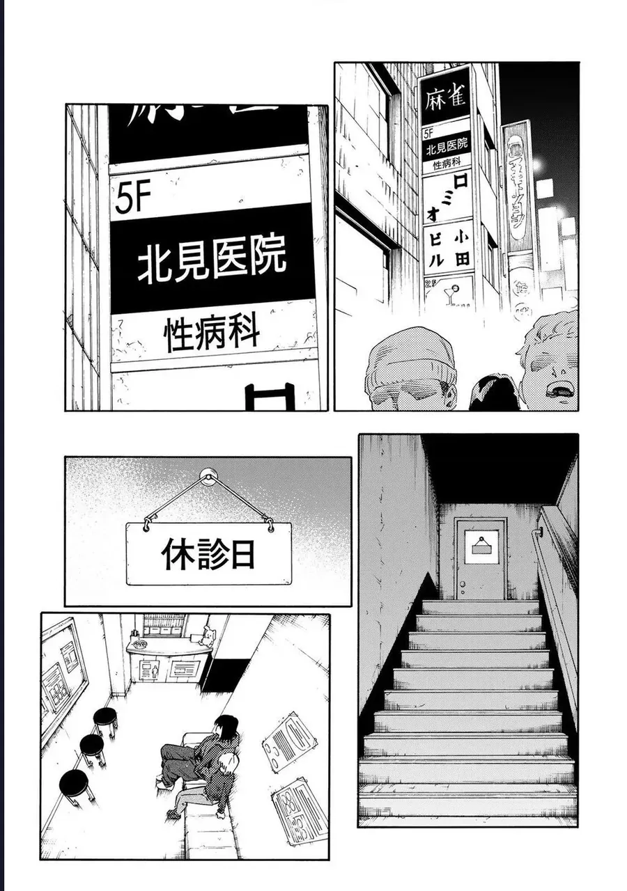 Lục Nhân Thập Tự Giá Chap 231 - Next Chap 232