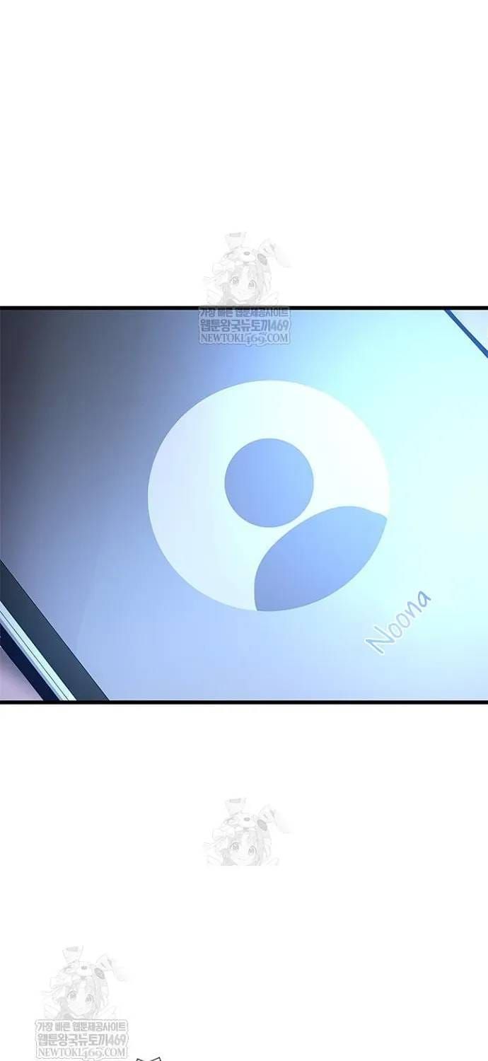 Tiêu Diệt Ác Nhân Chap 224 - Next Chap 225