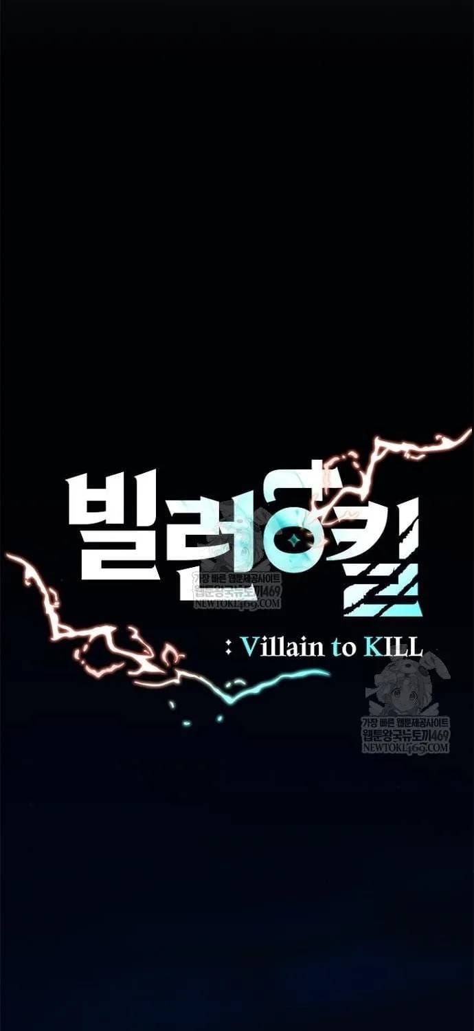 Tiêu Diệt Ác Nhân Chap 224 - Next Chap 225